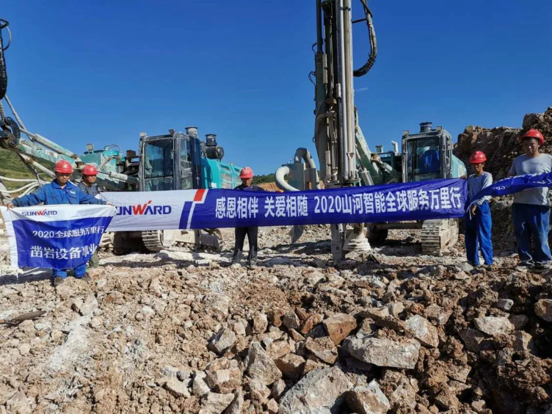 凿岩服务见缝插针 开云官方注册-开云(中国)
关爱无微不至——开云官方注册-开云(中国)
智能凿岩设备服务万里行活动走进甘肃平凉