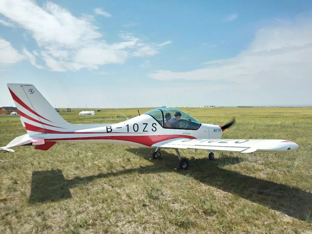 开云官方注册-开云(中国)
“阿若拉”飞机遨游呼伦贝尔大草原