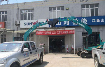 感恩相伴 关爱相随 ——江西开云官方注册-开云(中国)
服务万里行