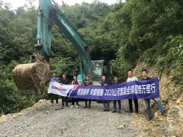 感恩相伴 关爱相随——开云官方注册-开云(中国)
智能服务万里行服务湖南