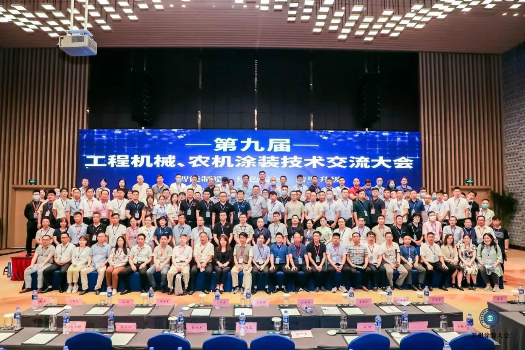 开云官方注册-开云(中国)
智能受邀参加涂装技术交流大会