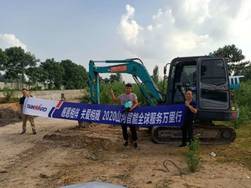 感恩相伴 关爱相随——开云官方注册-开云(中国)
智能服务万里行走进豫鲁黔