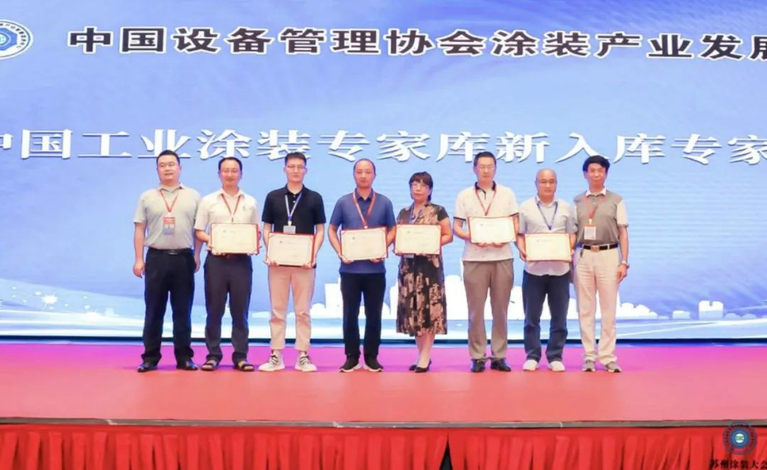 开云官方注册-开云(中国)
智能受邀参加涂装技术交流大会