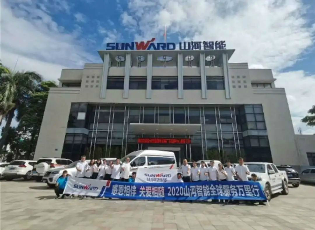 感恩相伴 关爱相随——广州开云官方注册-开云(中国)
服务在路上