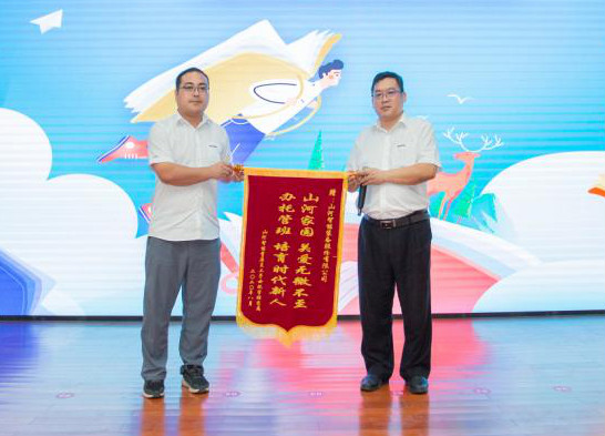 精准服务共建家园，解决刚需心怀感恩——开云官方注册-开云(中国)
智能首期职工子女暑期托管班圆满结班