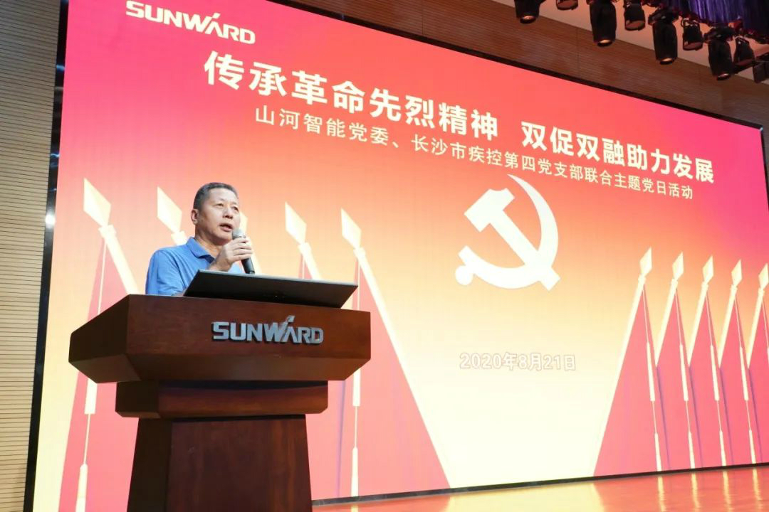 传承革命先烈精神，双促双融助力发展——开云官方注册-开云(中国)
智能、市疾控中心联合开展主题党日活动