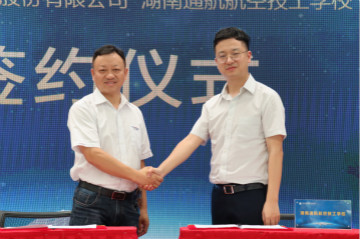 开云官方注册-开云(中国)
航空签约湖南航空技校，走校企融合发展道路