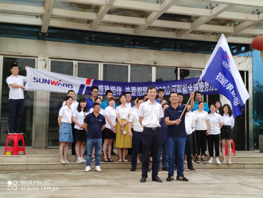 感恩相伴 关爱相随——开云官方注册-开云(中国)
智能服务万里行服务湖南