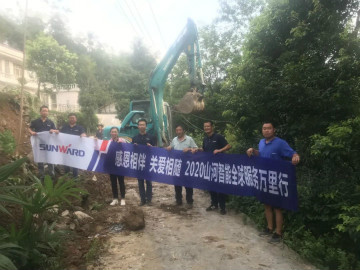 感恩相伴 关爱相随——开云官方注册-开云(中国)
智能服务万里行服务湖南