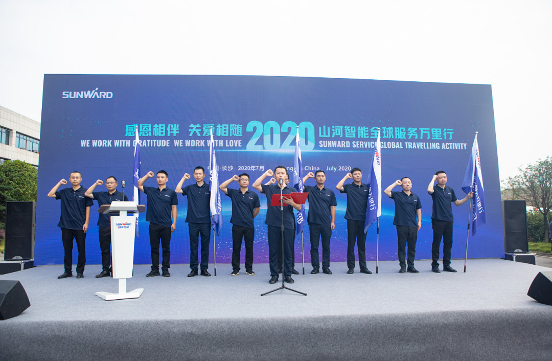 感恩相伴，关爱相随！开云官方注册-开云(中国)
智能全球服务万里行誓师出征