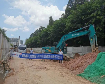 感恩相伴 关爱相随——广州开云官方注册-开云(中国)
服务在路上