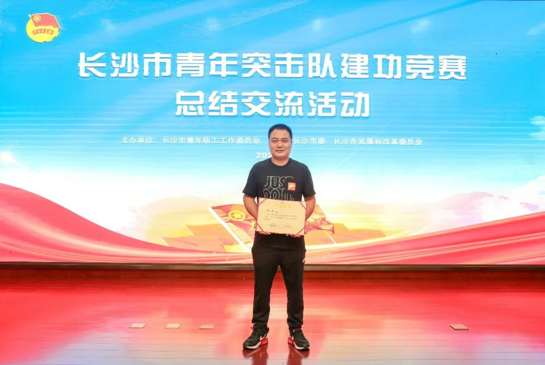 开云官方注册-开云(中国)
智能青年突击队“建功”