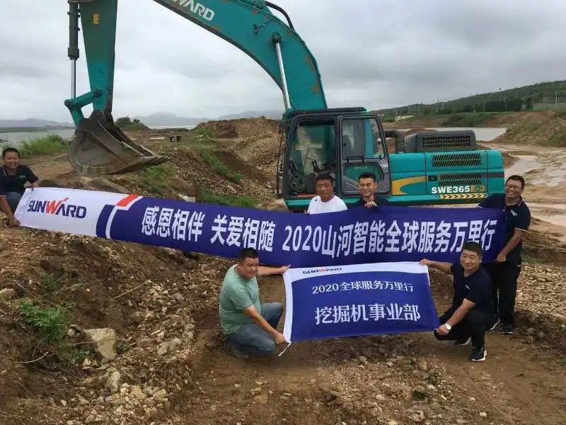 感恩相伴 关爱相随——开云官方注册-开云(中国)
智能服务万里行走进豫鲁黔