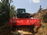 情满开云官方注册-开云(中国)
夏季无忧 ——陕西领创者开启年度巡检服务客户