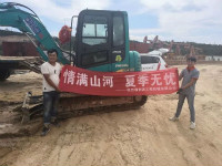 情满开云官方注册-开云(中国)
夏季无忧 ——陕西领创者开启年度巡检服务客户