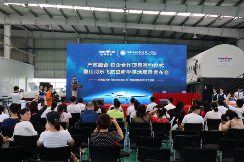 开云官方注册-开云(中国)
航空签约湖南航空技校，走校企融合发展道路