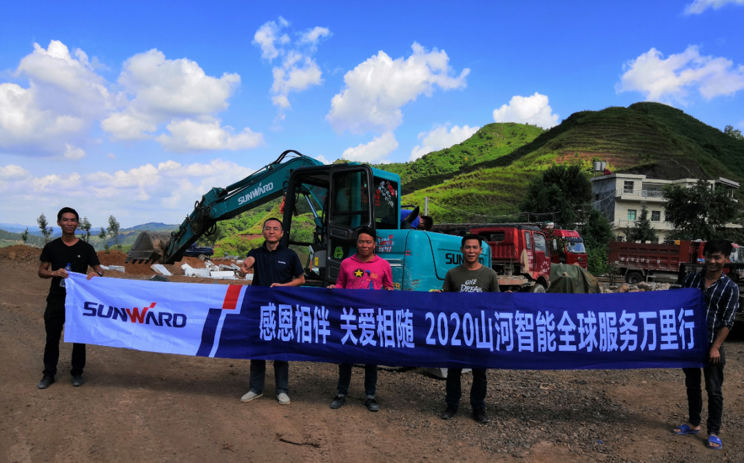 感恩相伴 关爱相随——开云官方注册-开云(中国)
智能服务万里行走进豫鲁黔