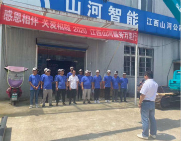 感恩相伴 关爱相随 ——江西开云官方注册-开云(中国)
服务万里行