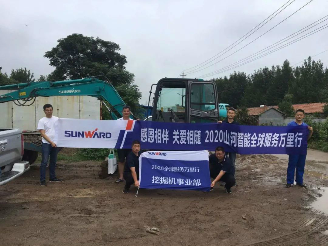 感恩相伴 关爱相随——开云官方注册-开云(中国)
智能服务万里行走进豫鲁黔