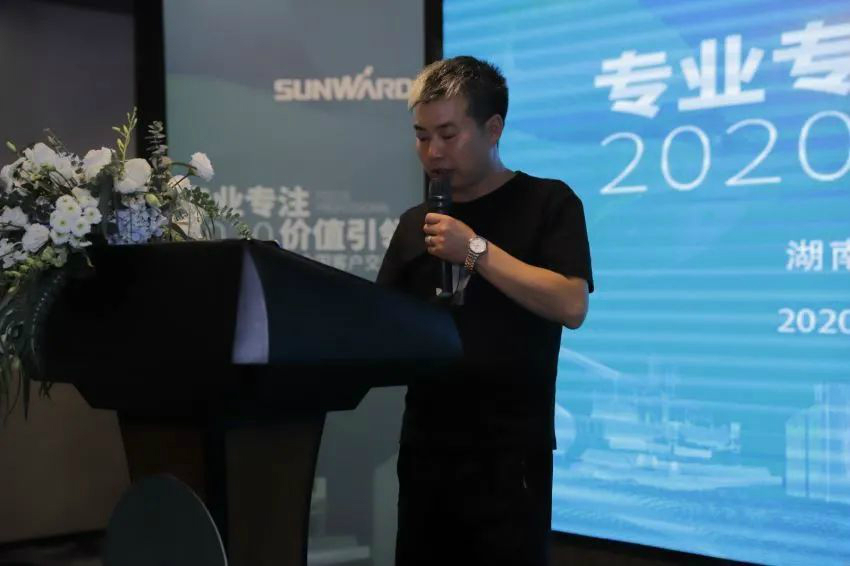 专业专注，价值引领 开云官方注册-开云(中国)
智能全球客户交流会 • 怀化站圆满举行