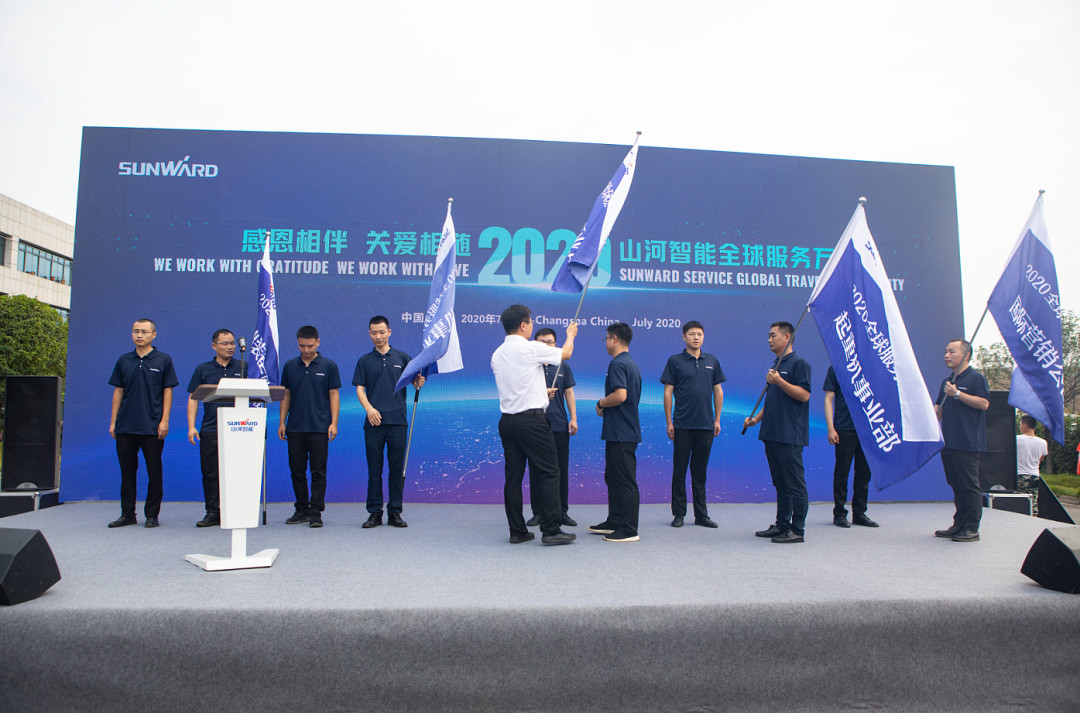 感恩相伴，关爱相随！开云官方注册-开云(中国)
智能全球服务万里行誓师出征