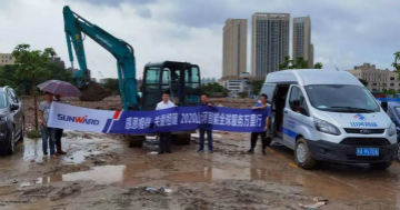 感恩相伴 关爱相随——广州开云官方注册-开云(中国)
服务在路上