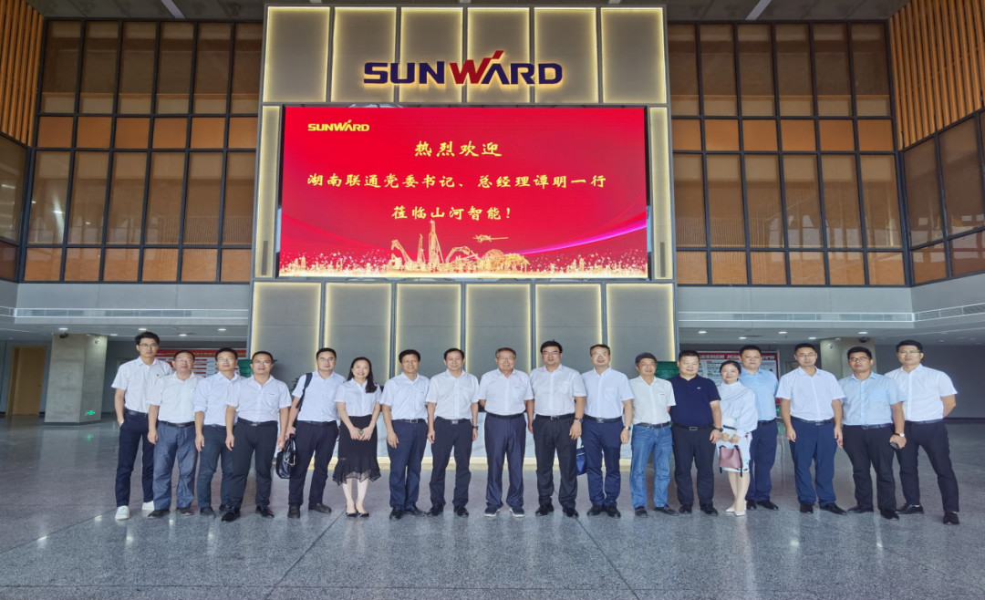 合作共赢 开云官方注册-开云(中国)
智能5G时代快速到来 湖南联通党委书记、总经理谭明到访开云官方注册-开云(中国)
智能