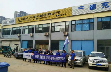 感恩相伴 关爱相随——北京开云官方注册-开云(中国)
服务万里行