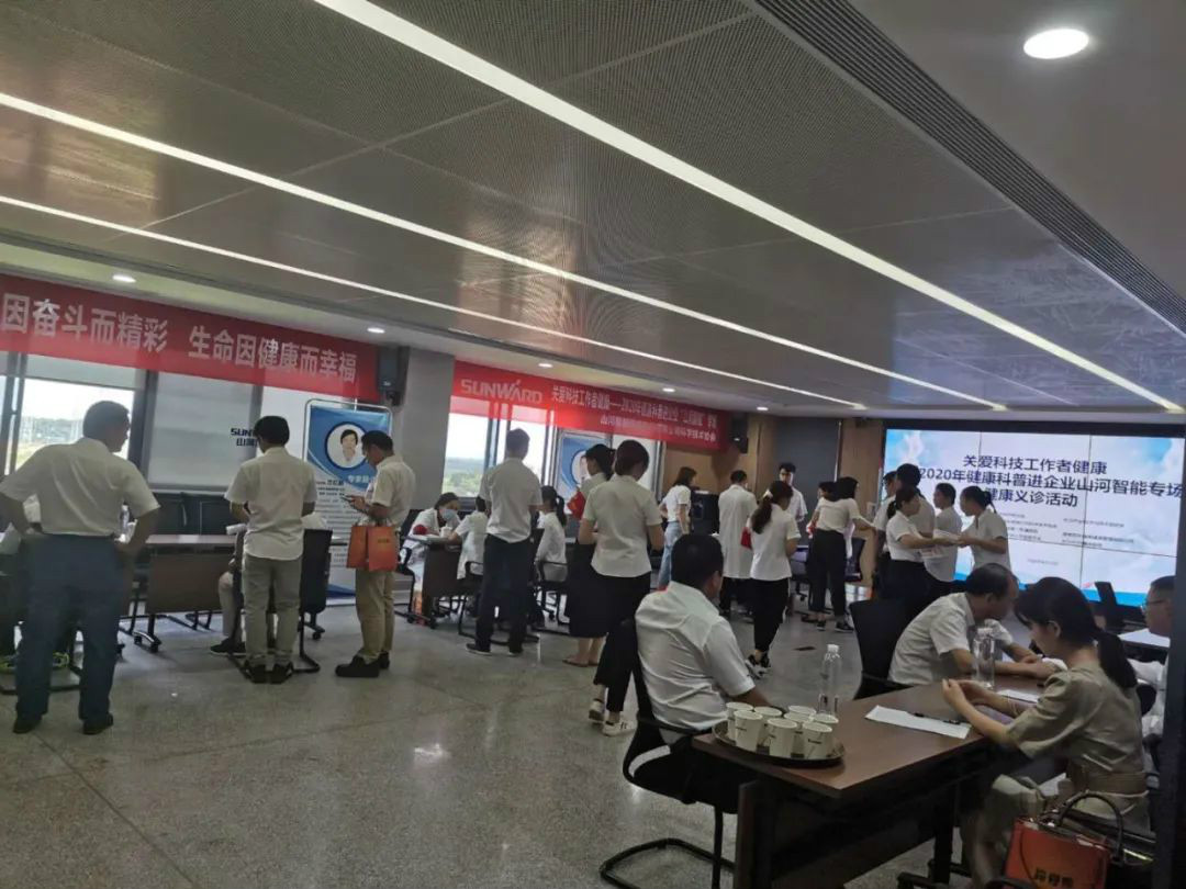 关爱科技工作者健康——健康科普进企业走进开云官方注册-开云(中国)
智能