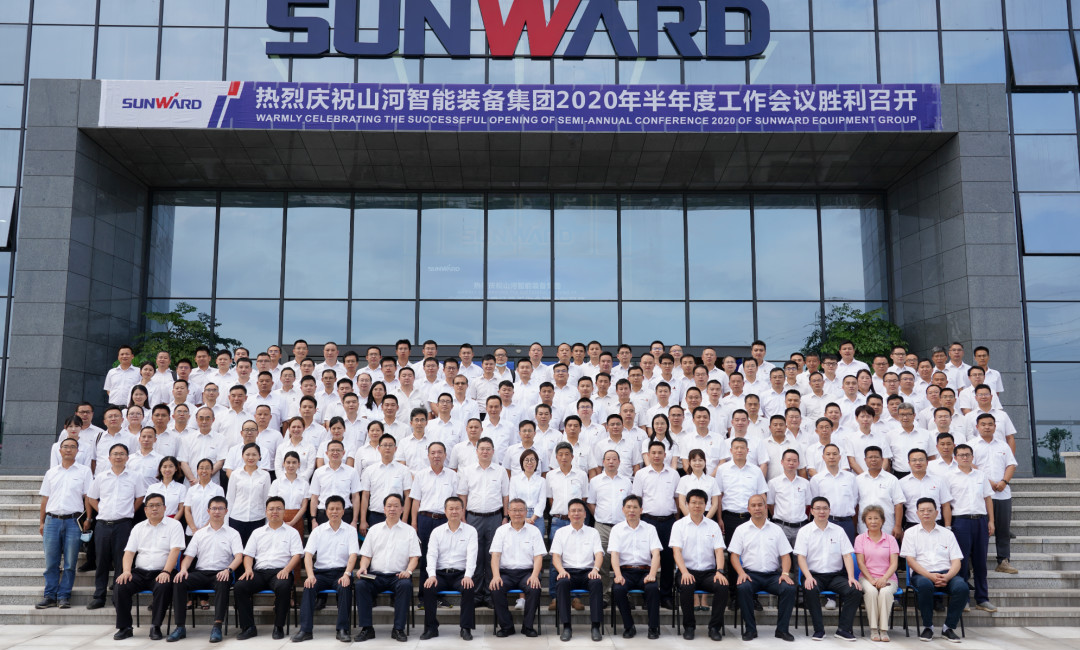 管理下移见成效，业绩大增再努力——开云官方注册-开云(中国)
智能2020年半年度经营工作会议隆重召开