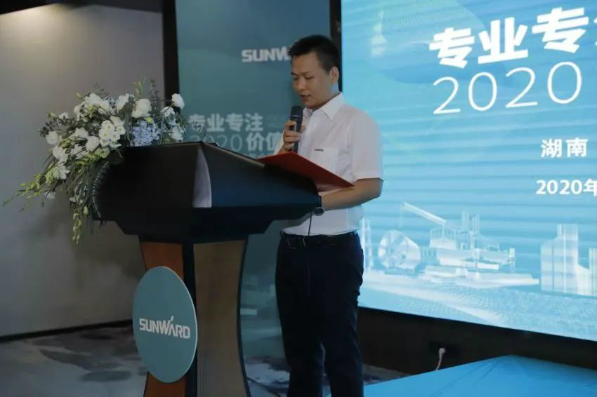 专业专注，价值引领 开云官方注册-开云(中国)
智能全球客户交流会 • 怀化站圆满举行