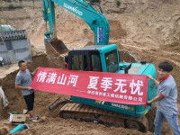 情满开云官方注册-开云(中国)
夏季无忧 ——陕西领创者开启年度巡检服务客户