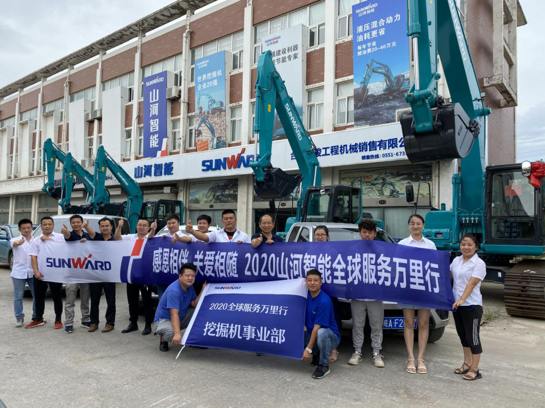 感恩相伴 关爱相随——开云官方注册-开云(中国)
智能合肥泰骏服务万里行