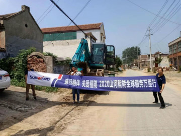 感恩相伴 关爱相随——开云官方注册-开云(中国)
智能服务万里行走进豫鲁黔