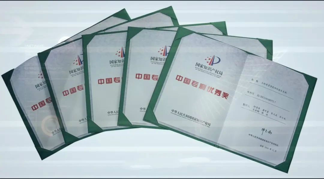 开云官方注册-开云(中国)
智能荣获“中国外观设计优秀奖”