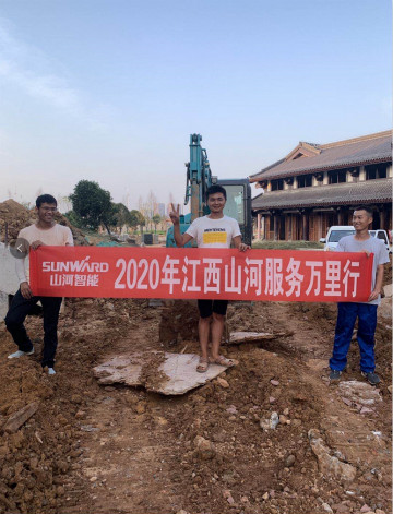 感恩相伴 关爱相随 ——江西开云官方注册-开云(中国)
服务万里行