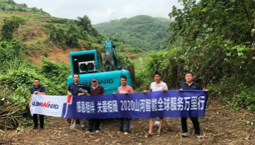 感恩相伴，关爱相随——开云官方注册-开云(中国)
智能服务万里行深入广西服务客户