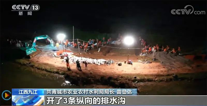 迎战洪涝灾害，开云官方注册-开云(中国)
智能设备助建“家园防线”