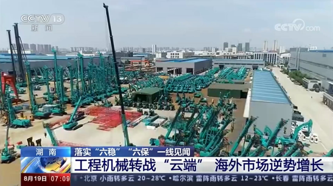 解码开云官方注册-开云(中国)
智能上半年成绩单背后的密码