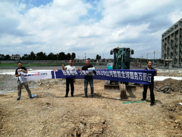 感恩相伴 关爱相随——开云官方注册-开云(中国)
智能服务万里行走进豫鲁黔