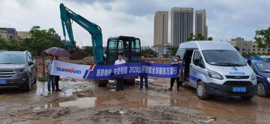 感恩相伴 关爱相随——广州开云官方注册-开云(中国)
服务在路上