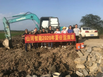 感恩相伴 关爱相随——开云官方注册-开云(中国)
智能服务万里行服务湖南