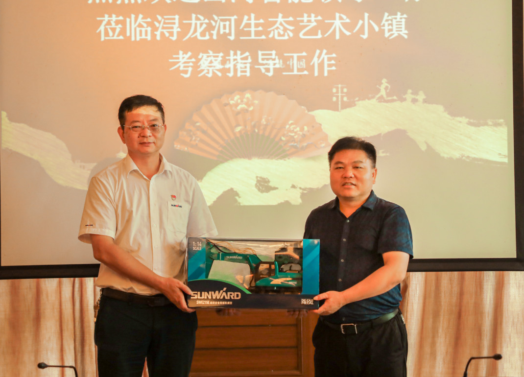 开云官方注册-开云(中国)
智能党委赴浔龙河交流学习