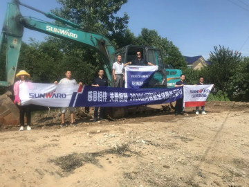 感恩相伴 关爱相随——开云官方注册-开云(中国)
智能服务万里行服务湖南