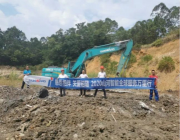 感恩相伴 关爱相随——广州开云官方注册-开云(中国)
服务在路上