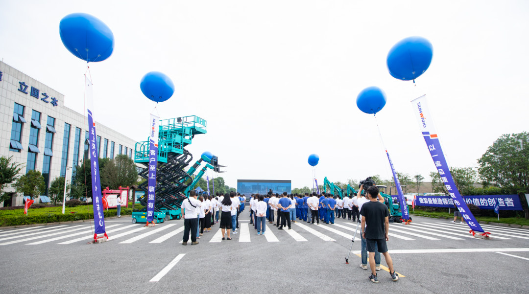 感恩相伴，关爱相随！开云官方注册-开云(中国)
智能全球服务万里行誓师出征