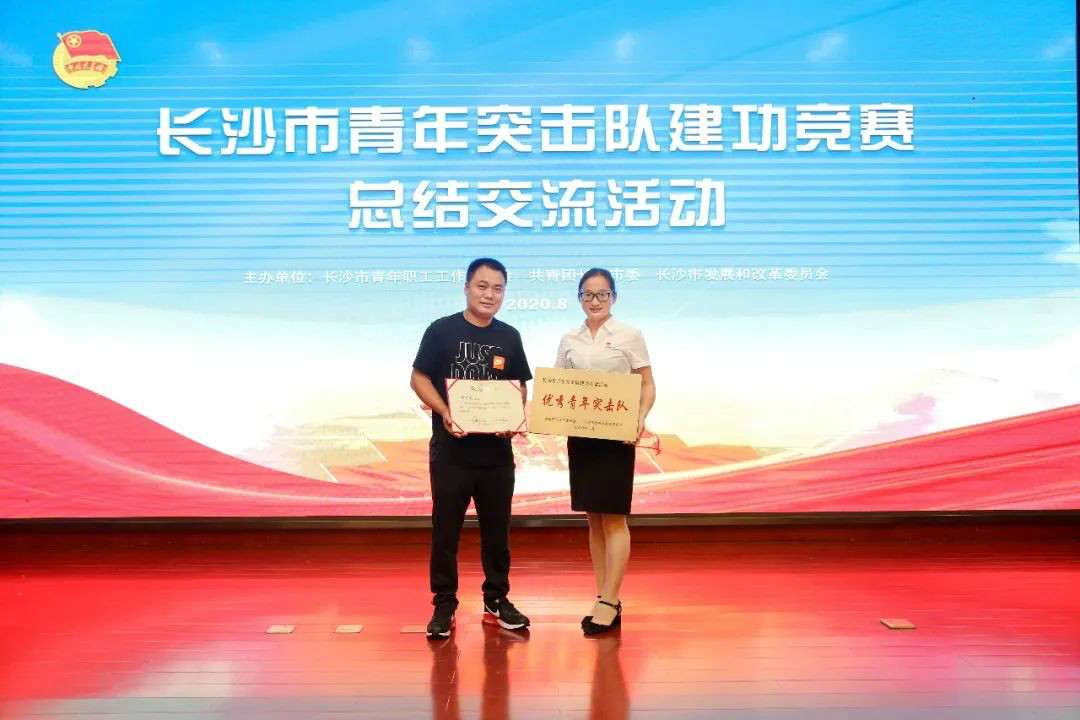 开云官方注册-开云(中国)
智能青年突击队“建功”