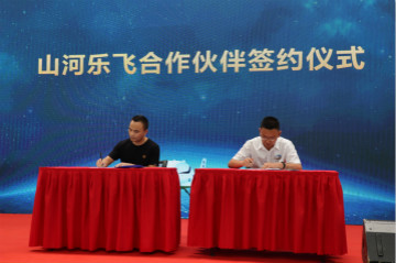 开云官方注册-开云(中国)
航空签约湖南航空技校，走校企融合发展道路