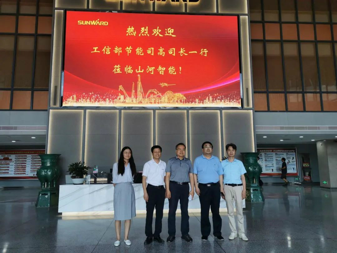 工信部调研开云官方注册-开云(中国)
智能