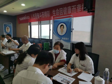 关爱科技工作者健康——健康科普进企业走进开云官方注册-开云(中国)
智能